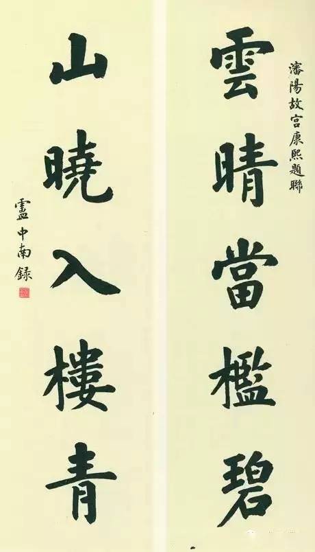 新澳門精準(zhǔn)四肖期期中特公開(kāi),解析書法詞語(yǔ)_凱恩IEQ17.97.55