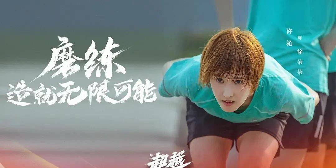 基金519011最新凈值動(dòng)態(tài)，投資路上的勵(lì)志故事與自我超越之路
