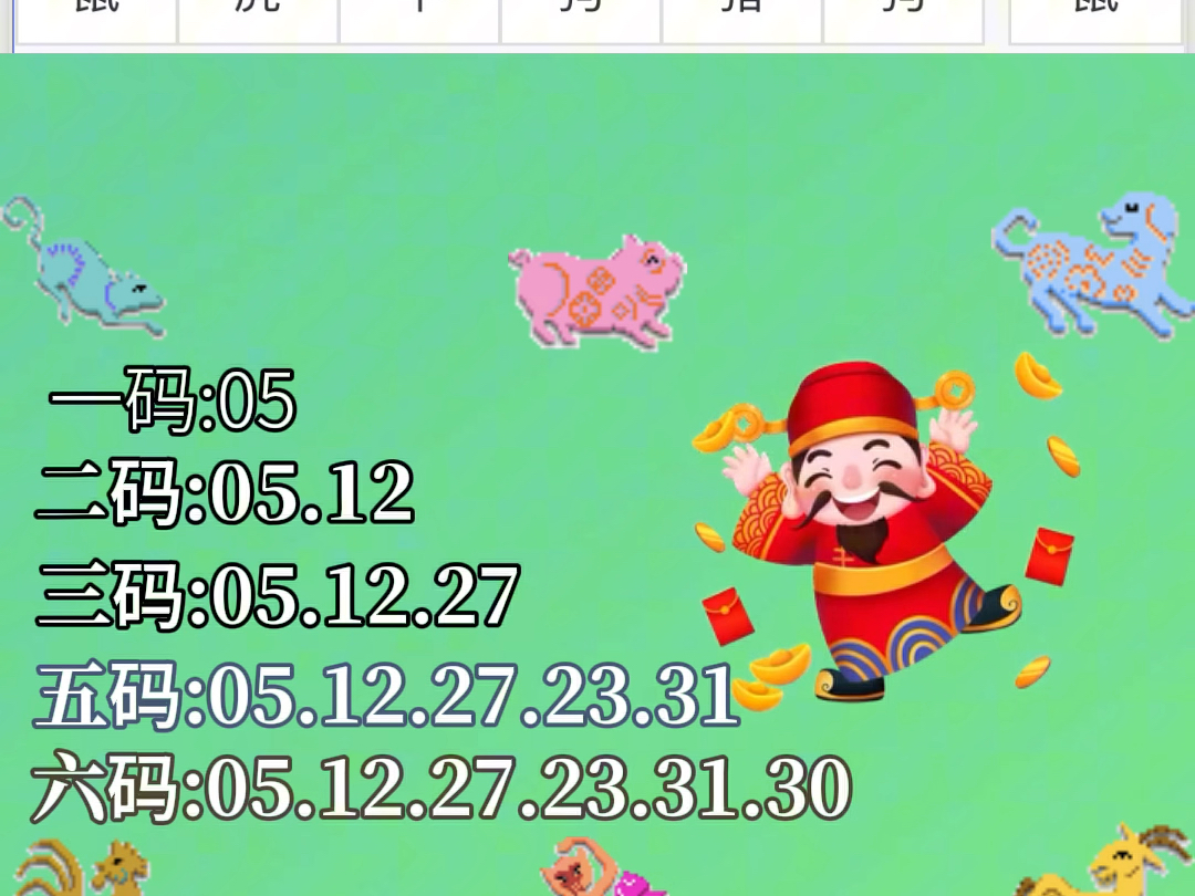 澳門六開彩天天開獎(jiǎng)結(jié)果生肖卡,大風(fēng)健身全面解答_立冬F(xiàn)RM25.85.87