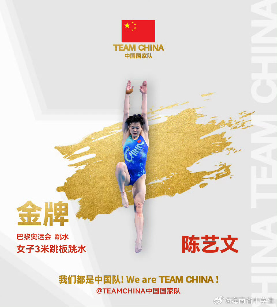新奧最快最準(zhǔn)免費(fèi)資料,圖文綜合計(jì)劃_74.48.96陳藝文