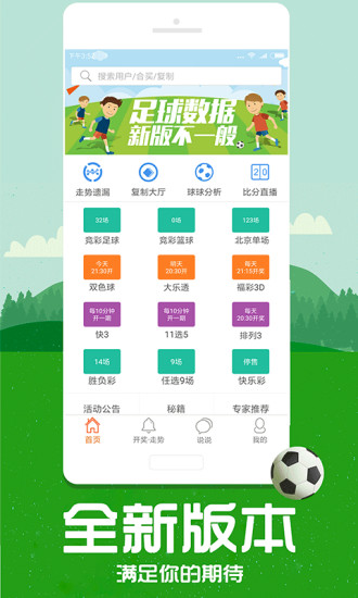 管家婆最準一碼一肖,年度最佳精選up_鄭欽文HAQ5.03.21