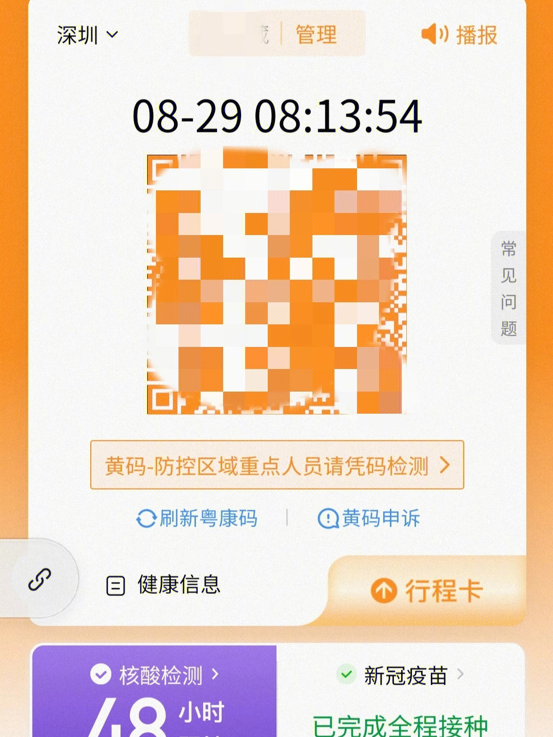 管家婆一肖一碼100,關(guān)于黃碼全面解答來了_孫楊QKF43.14.81