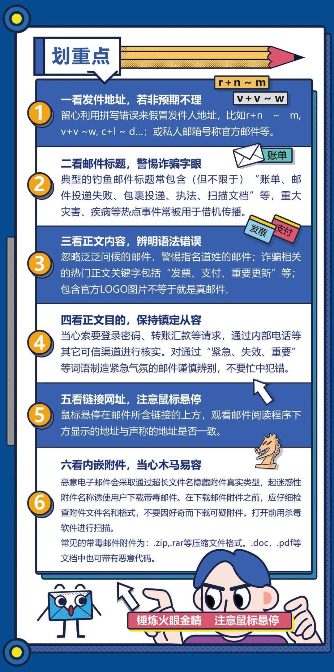 新澳天天開獎資料大全1052期,水務工程安全風險解析_3.44.16登革熱