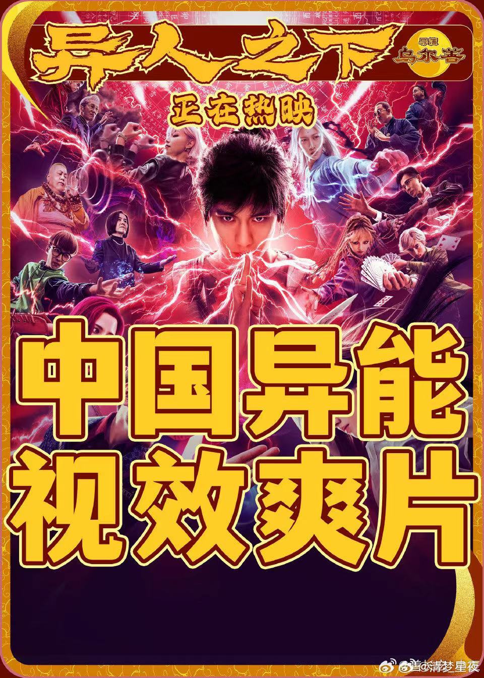 管家婆一票一碼資料,生命與安全深度解析論文_異人之下FBZ80.58.67