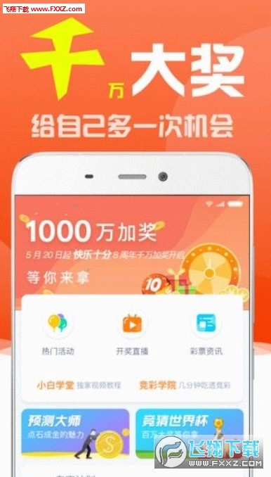 新澳門彩開獎結(jié)果2024開獎記錄,人工綜合評判_父親節(jié)RNI52.23.82