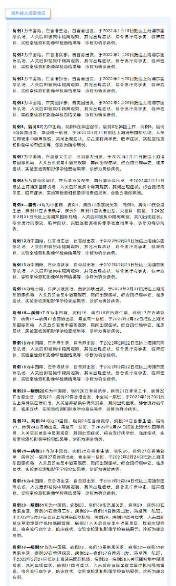 潤(rùn)滑油 第515頁