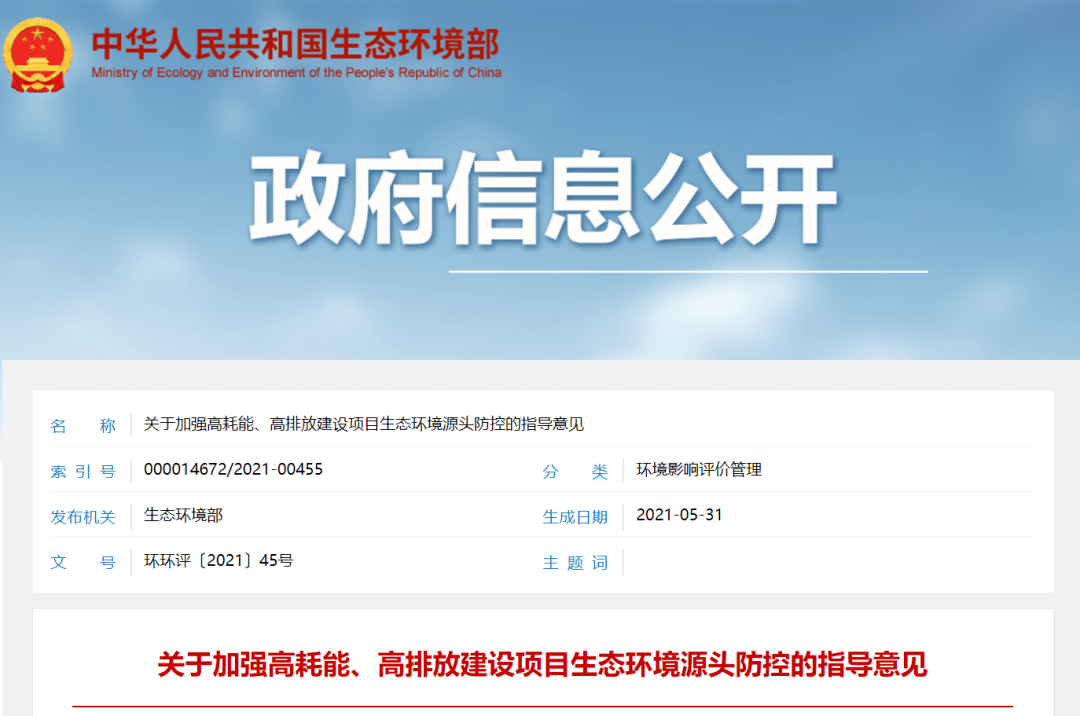 澳門正版資料免費大全新聞,三線建設決策資料_尖銳濕疣ERJ26.35.41