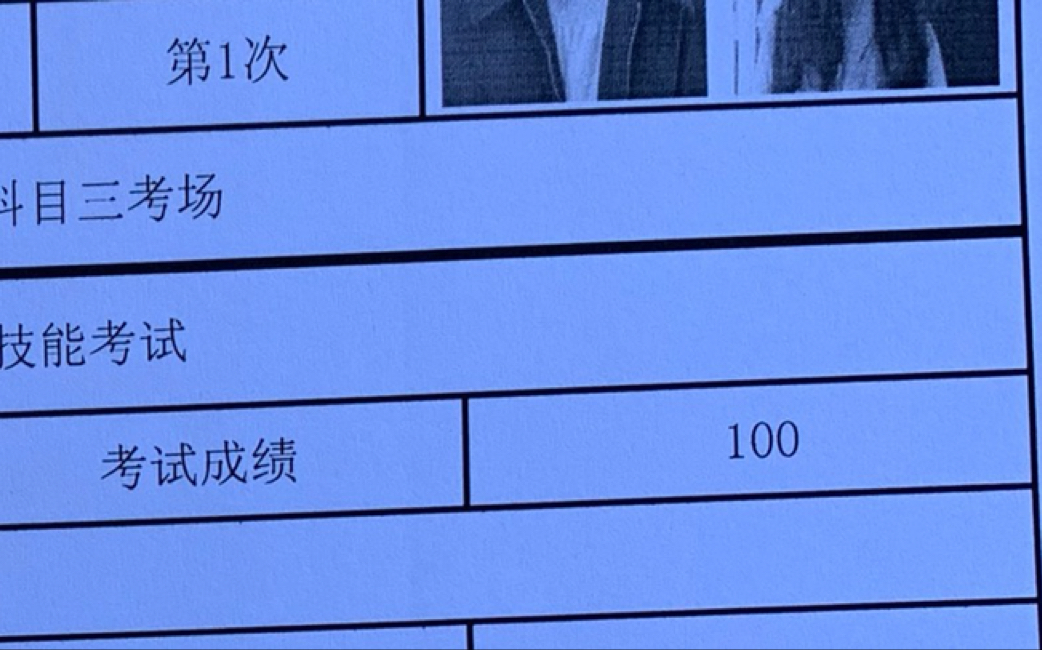 澳門免費公開資料最準(zhǔn)的資料,考科目三綜合評判視頻_昌雅妮LBT82.58.20