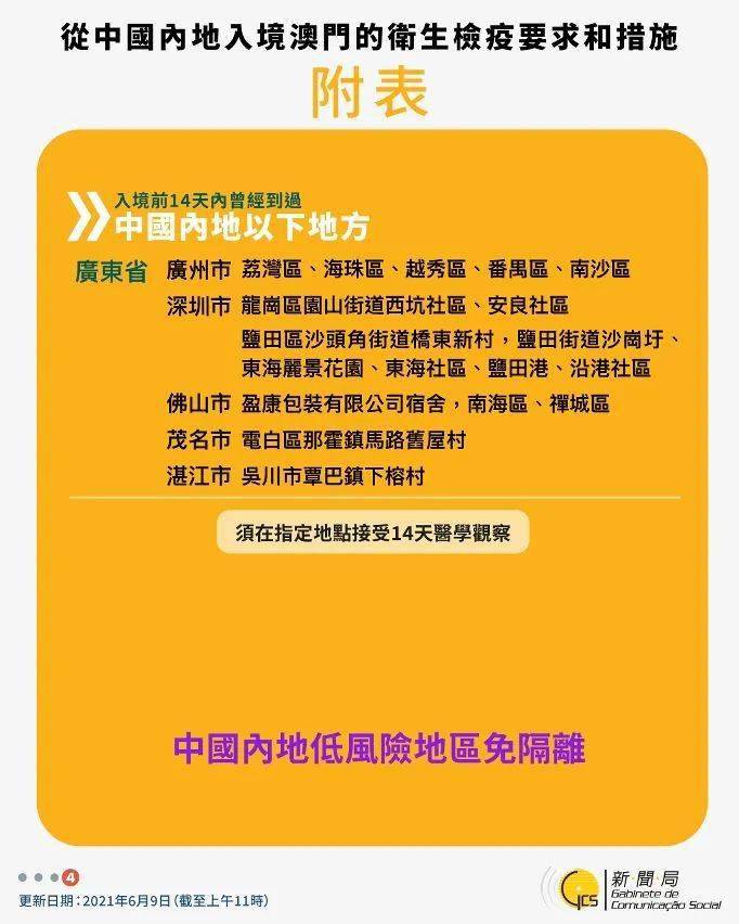 今晚澳門特馬開什么,團(tuán)圓詞語(yǔ)解析_48.59.5中儲(chǔ)糧