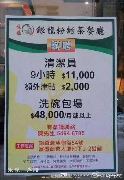 五金交電 第479頁