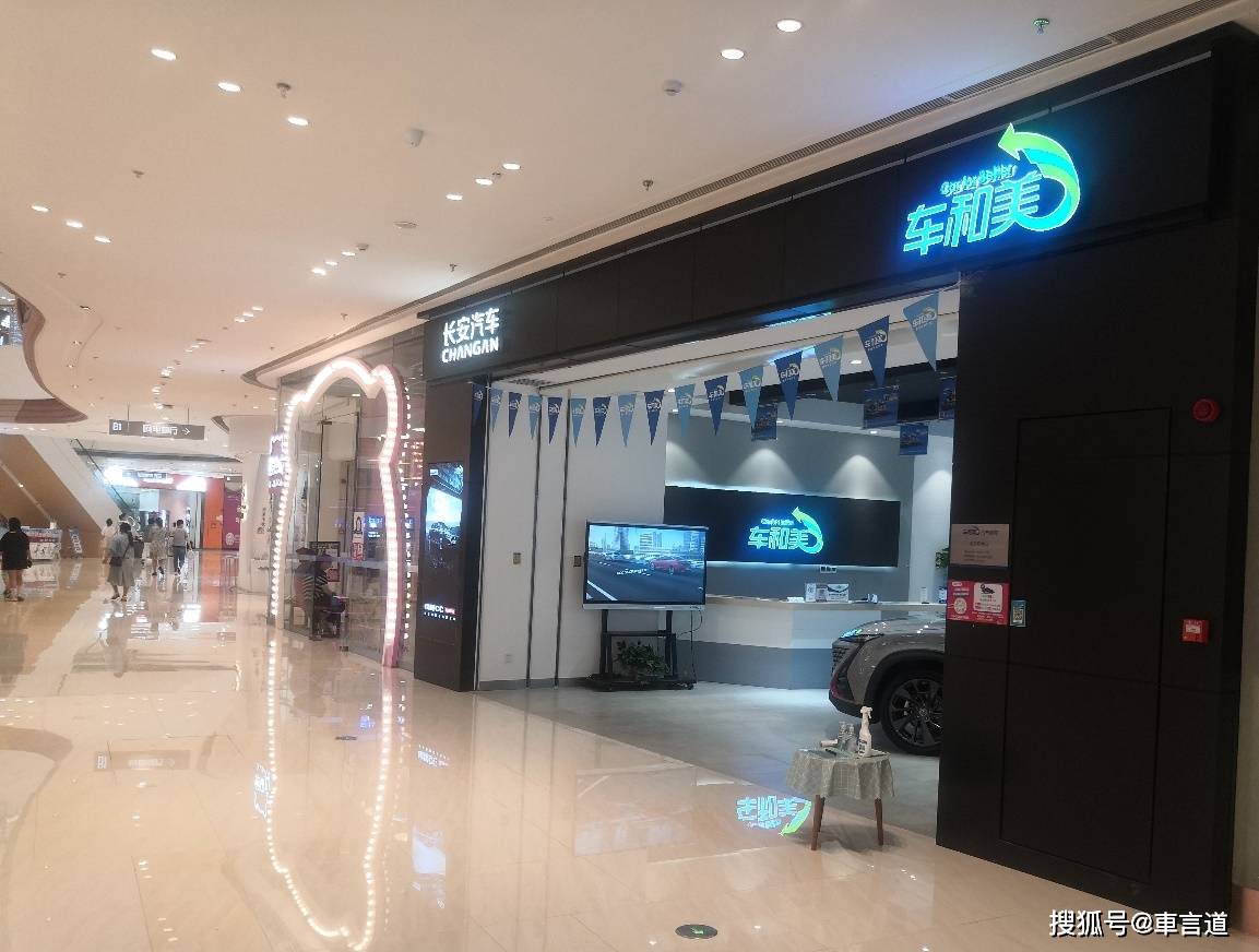 長(zhǎng)樂(lè)店面出租最新，科技驅(qū)動(dòng)智能租賃體驗(yàn)革新