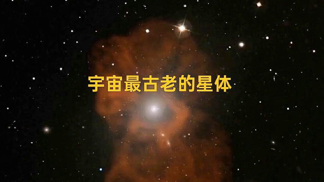 最新尋星參數(shù)，探索宇宙神秘指引的指引