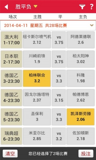 五金交電 第518頁
