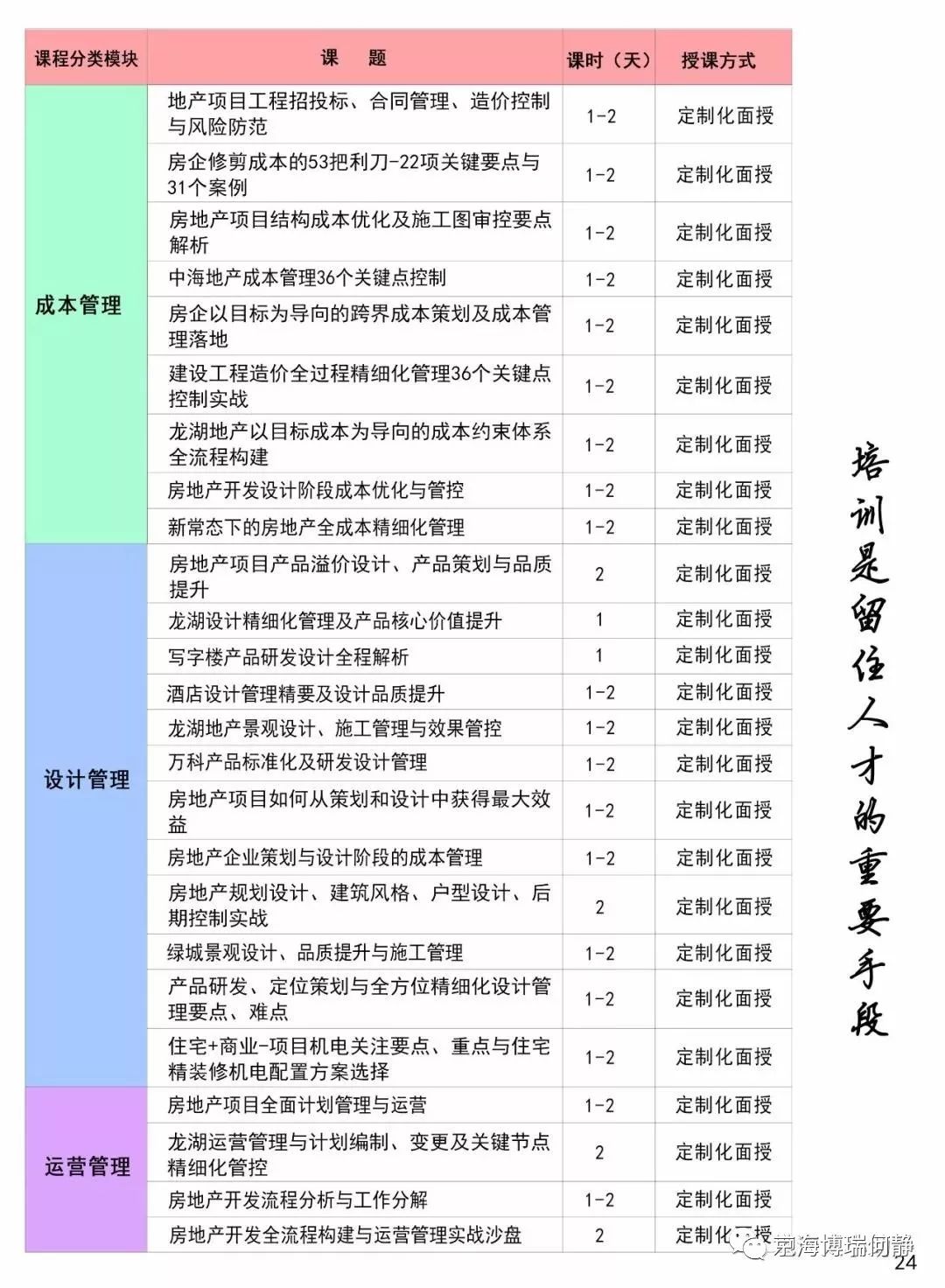 新澳精選資料免費(fèi)提供,綜合計(jì)劃組織_63.76.8黃金價(jià)格