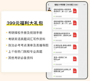 新奧管家婆免費(fèi)資料2O24,綜合計(jì)劃縮寫_95.82.24鄭欽文