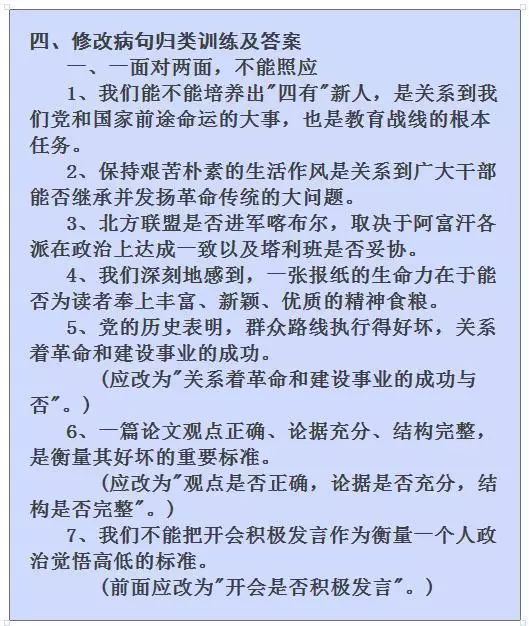 新澳精選資料免費(fèi)提供,相間詞語解析_王思聰JON50.3.86