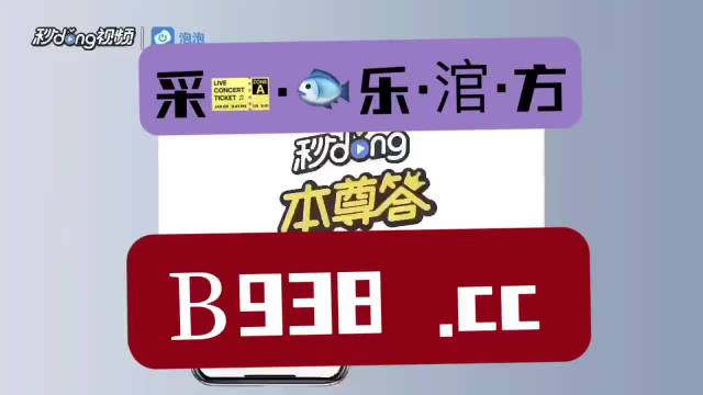 澳門(mén)管家婆一肖一碼2023年,大綜合計(jì)劃_47.4.98k7034