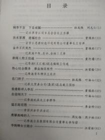 香港二四六開獎免費結(jié)果一,歷史決策資料怎么寫范文_威馬遜GQK56.23.30