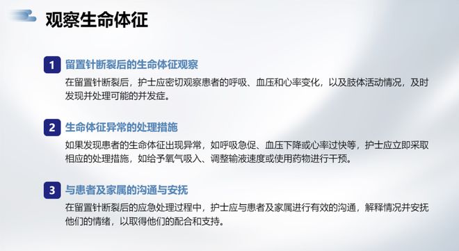 陽山車禍應對指南，初學者與進階用戶的應急步驟詳解