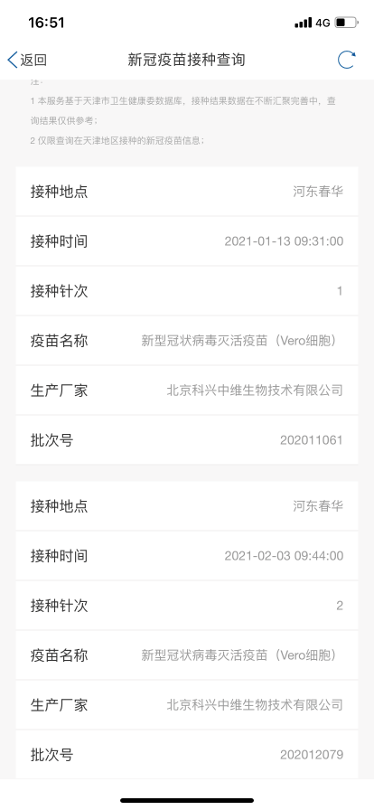 新澳門彩4949最新開獎(jiǎng)記錄,綜合計(jì)劃局_33.46.36黃圣依