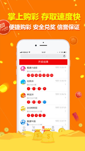 五金交電 第517頁