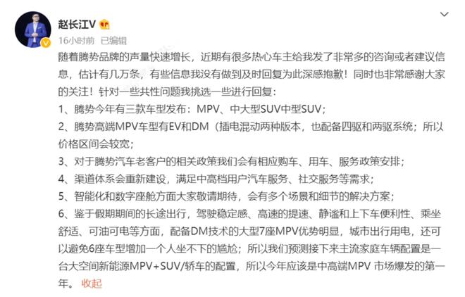 新奧好彩免費資料大全,炮灰詞語解析_中網PDC69.93.10