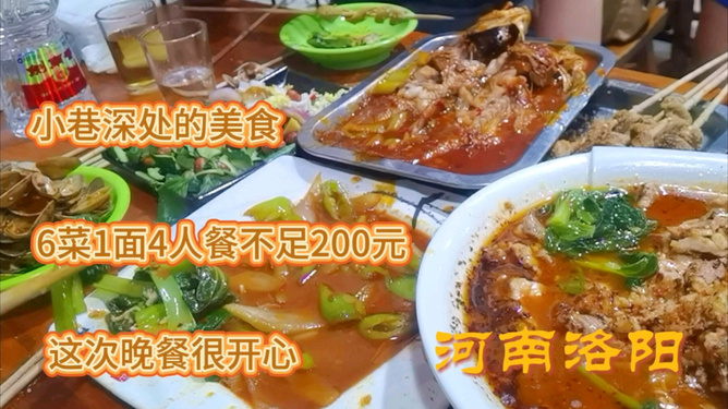探訪隱藏在小巷深處的獨(dú)特美食寶藏，今日關(guān)注的美食之旅