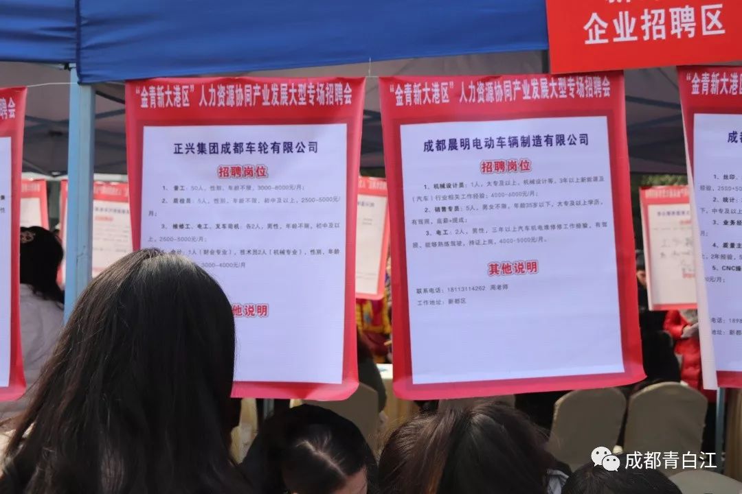 江津白沙最新招聘信息及求職全攻略