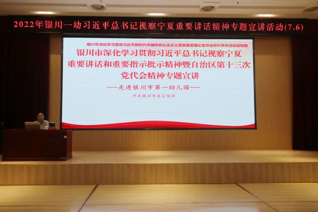 寧夏銀川最新動態(tài)，學(xué)習(xí)變革鼓舞與自信成就之歌