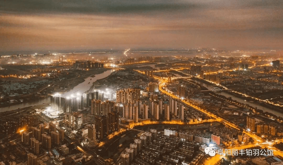 阜陽最新土地出讓，揭示城市發(fā)展的時代脈搏