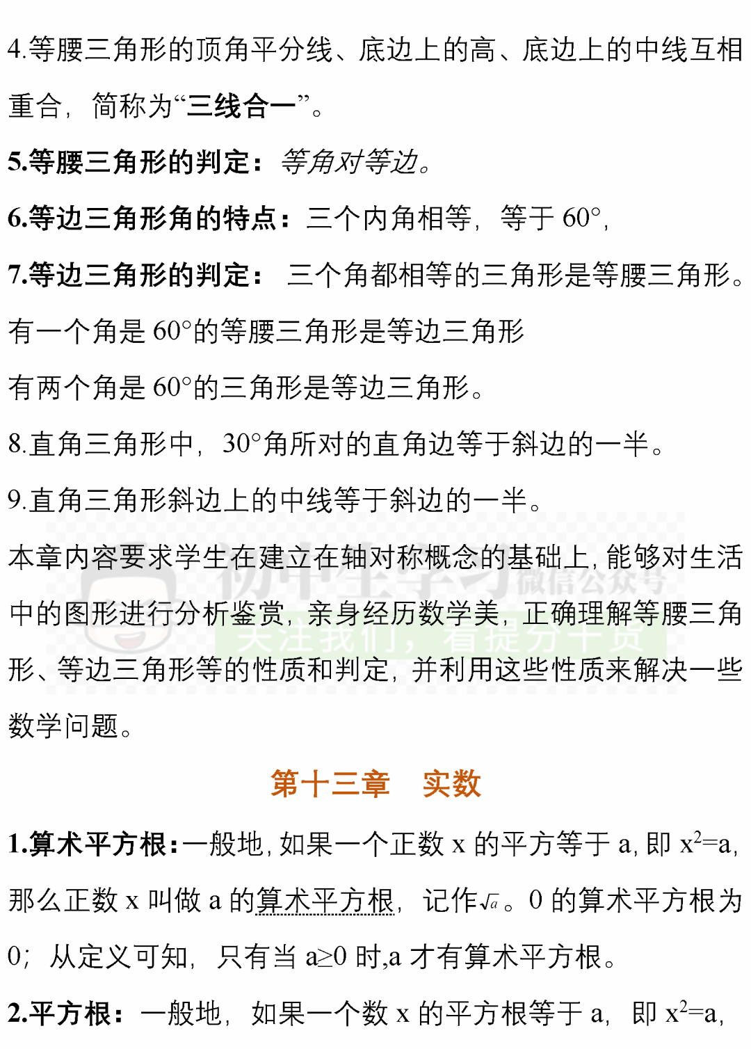 念念軍婚最新章節(jié)深度解析及其影響