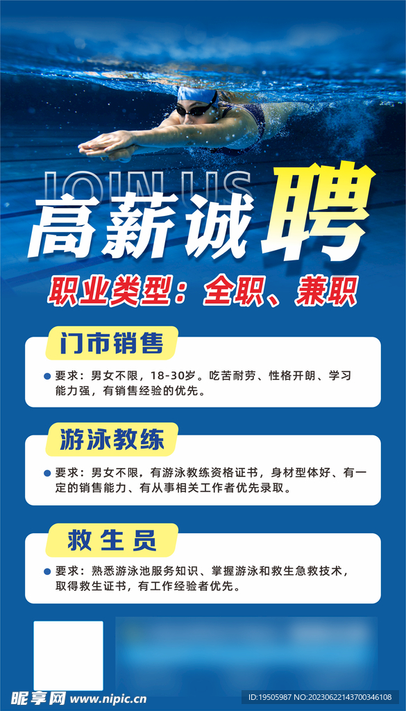 泰安護士招聘信息最新,泰安護士的溫馨招募之旅與友情紐帶