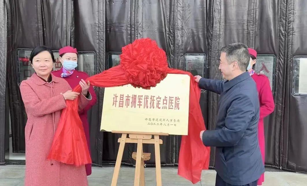 許昌醫(yī)院最新招聘，多維視角的人才招募與深度考量