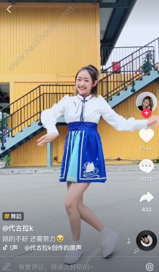 最新大擺裙舞蹈視頻，自信舞動(dòng)，夢想成就風(fēng)采