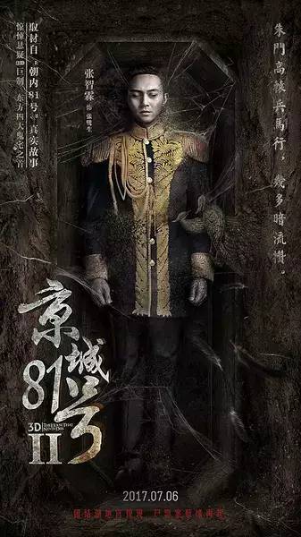 百朋滅門慘案最新進(jìn)展，揭秘慘案真相，令人震驚！