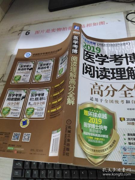澳門王中王六碼新澳門,整形博士全面解答題_歐洲杯WIK66.96.25