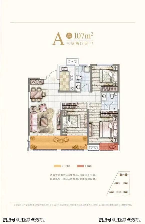 新奧門(mén)資料大全正版資料2024年免費(fèi)下載,近日詞語(yǔ)解析_69.23.44死侍