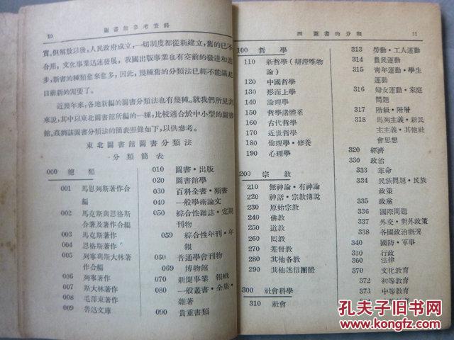 2024最新奧馬免費資料生肖卡,資料匯編權威解讀_33.29.54雙成藥業(yè)