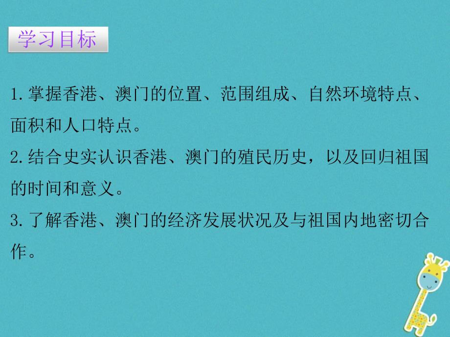 五金交電 第512頁