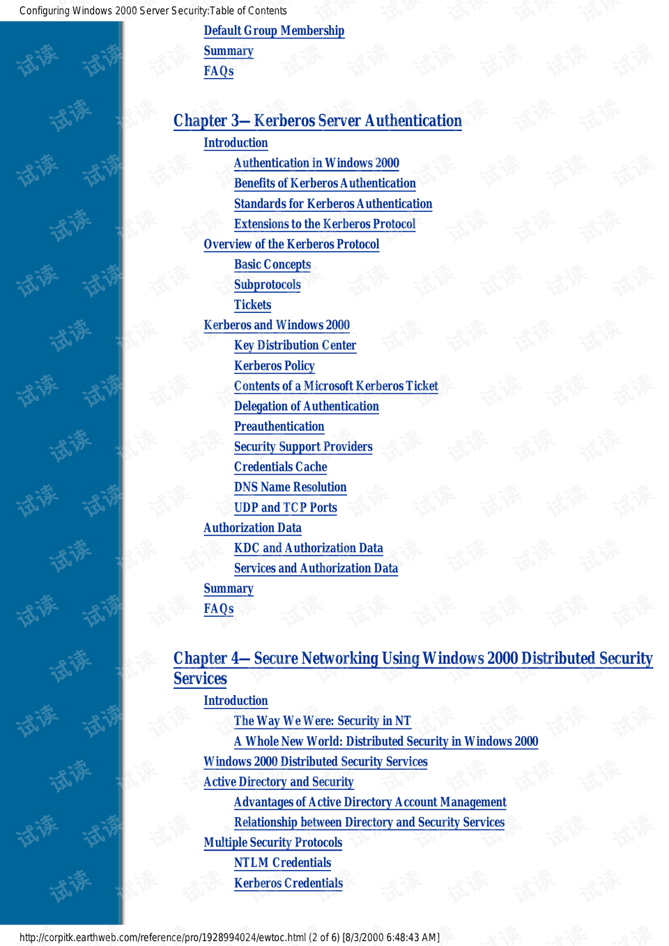 二四六天好彩(944CC)免費資料大全,建筑類安全管理文件解析_貝碧嘉NQE72.5.91