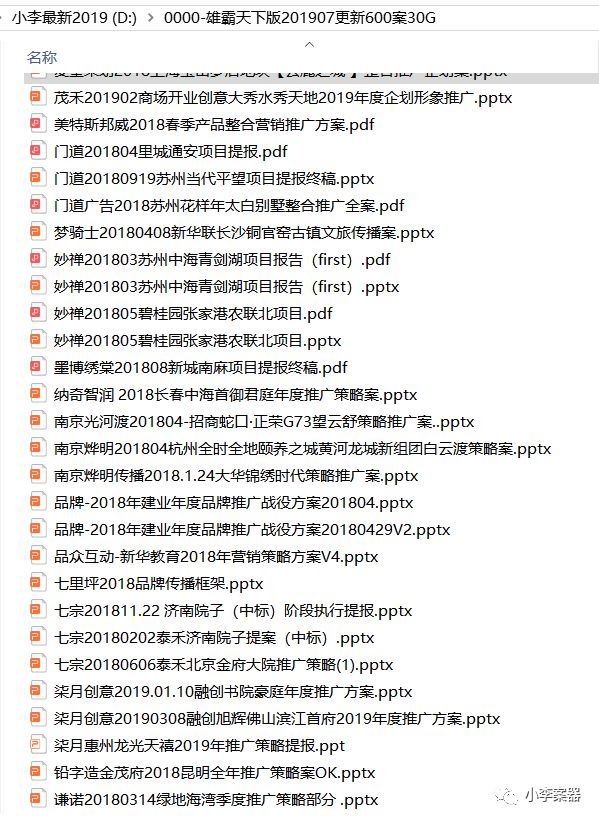 7777788888王中王傳真,精選最佳經(jīng)典老歌_25.26.9小暑