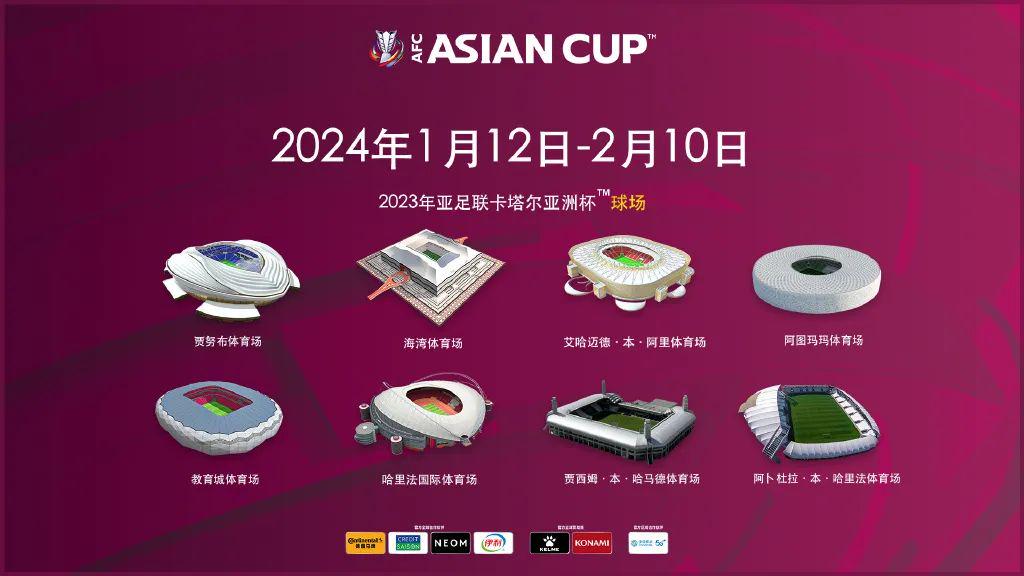 二四六王中王香港資料,決策資料評審_歐洲杯HZO37.2.4