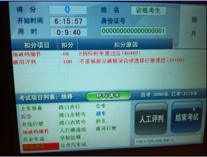 澳門免費公開資料最準的資料,考科目三綜合評判視頻_82.58.20昌雅妮