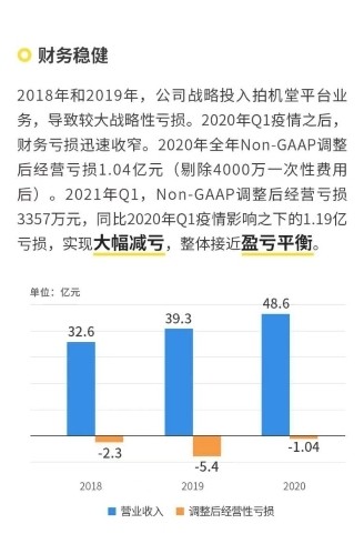 4949澳門今晚開獎,數(shù)據(jù)安全隱憂解析模型_67.76.71深中通道