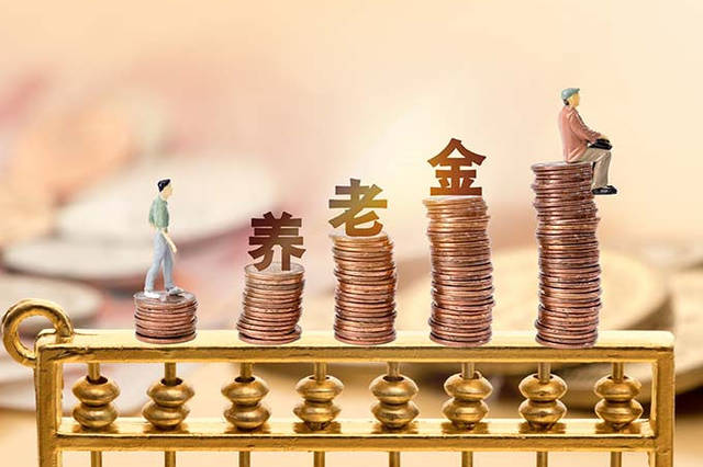 今晚特馬開27號,養(yǎng)老金問題全面解答_12.43.15余宇涵