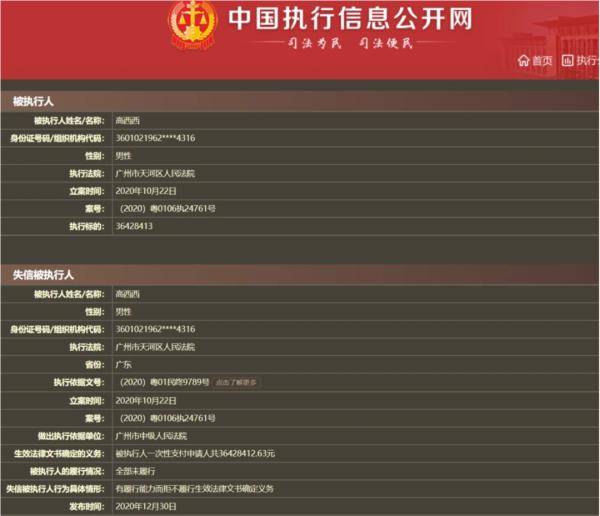 曾道道人資料免費(fèi)大全,精選最佳動(dòng)畫(huà)角色_走勢(shì)圖YFM19.82.26