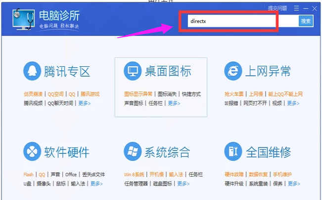 五金交電 第475頁(yè)