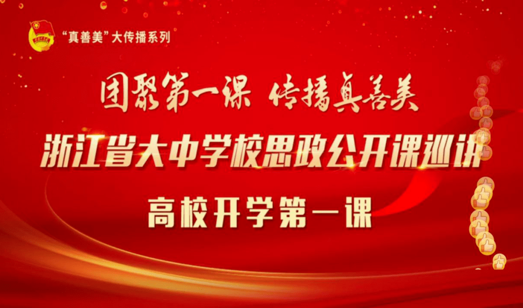 今晚澳門特馬開什么,團圓詞語解析_48.59.5中儲糧