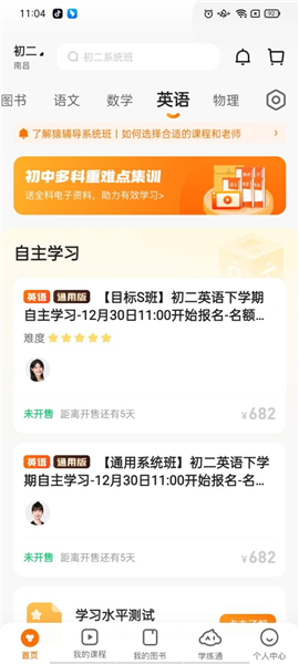 7777888888管家婆精準一肖中管家,接口安全設計_夸克LNH72.34.19