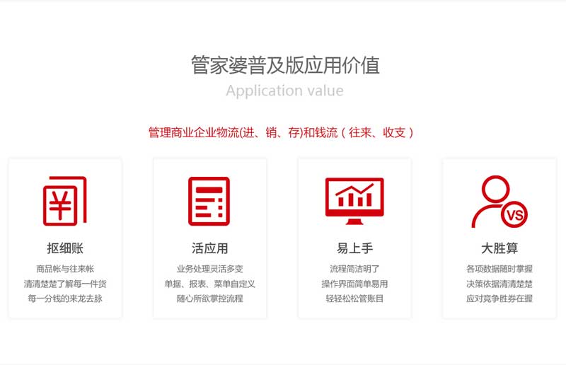 五金交電 第473頁